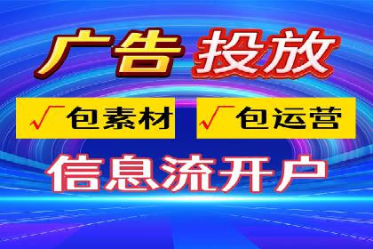 SEM托管服务案例分享：优化策略，提高ROI