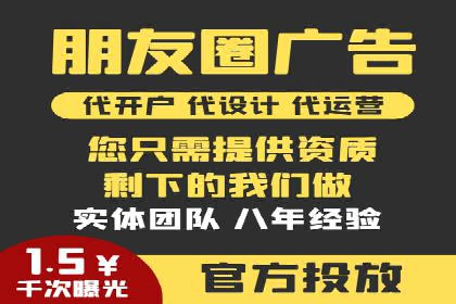 案例剖析：SEM广告如何提高转化率